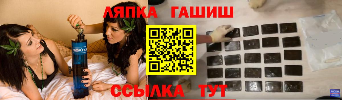 ГАШИШ гарик  Гашиш 40% ТГК  Вход с VPN  Елец 
