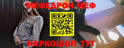 бошки Лесосибирск