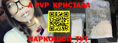 MDMA Premium VHQ Ливны