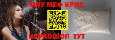 бошки Лесосибирск