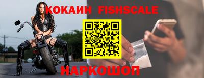 бошки Лесосибирск