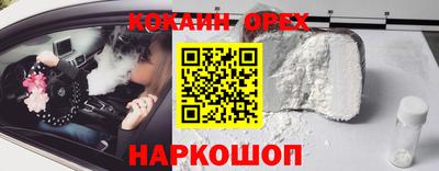 бошки Лесосибирск