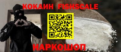 бошки Лесосибирск