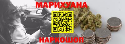 бошки Лесосибирск