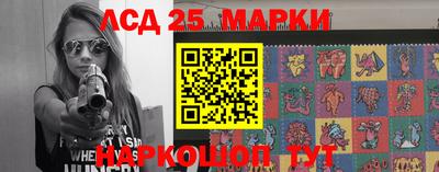 бошки Лесосибирск