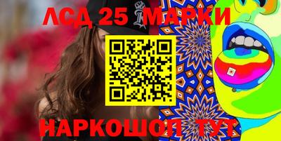 круглые Ликино-Дулёво
