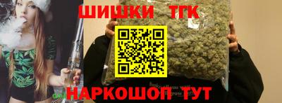 бошки Лесосибирск
