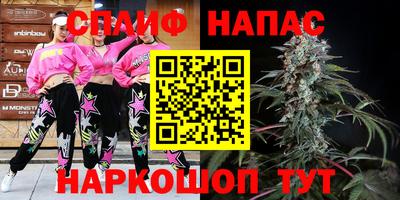 бошки Лесосибирск