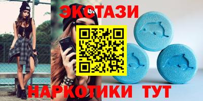 бошки Лесосибирск