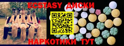 круглые Ликино-Дулёво