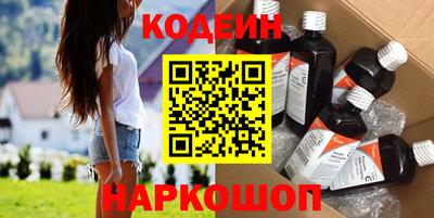 бошки Лесосибирск