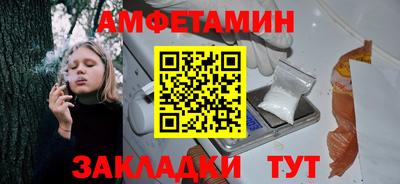 бошки Лесосибирск