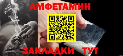 бошки Лесосибирск