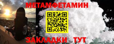 бошки Лесосибирск
