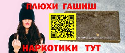 бошки Лесосибирск