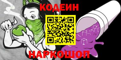 бошки Лесосибирск