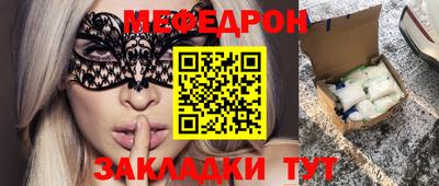 бошки Лесосибирск