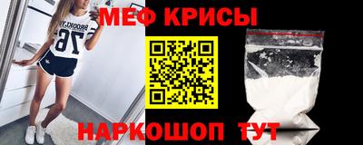 бошки Лесосибирск