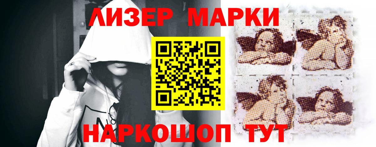 LSD-25 экстази кислота Елец