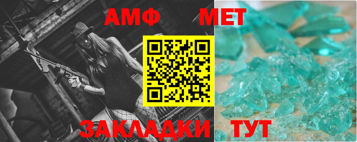 Елец  Метамфетамин витя  Вход с VPN  Метамфетамин витя 