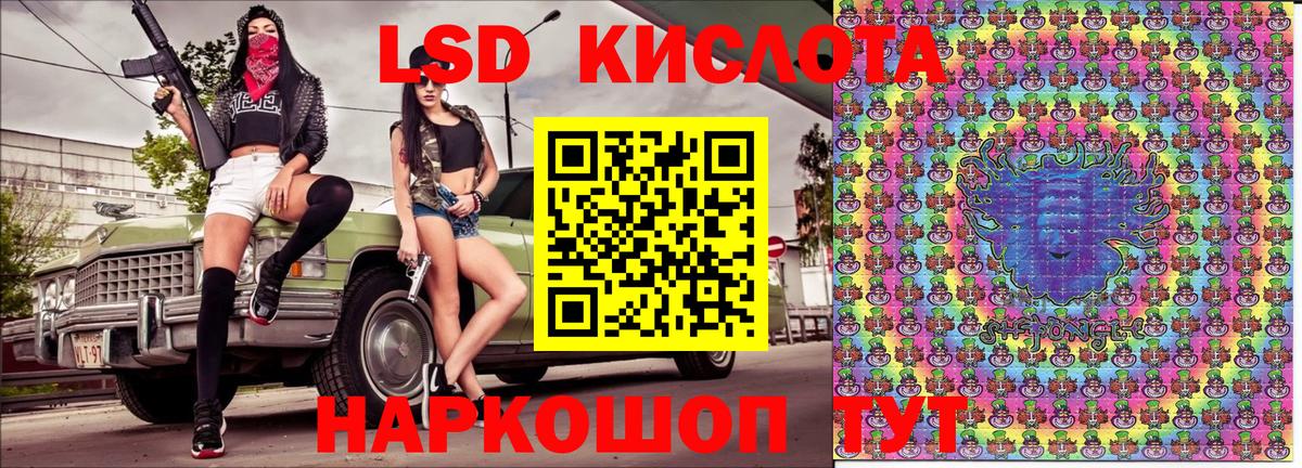 Марки NBOMe 1,5мг  Марки NBOMe 1,5мг  Елец  Вход с VPN 