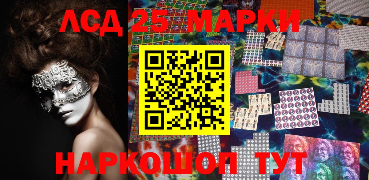 Конопля  ГАШ  Елец  Меф   МЕТАМФЕТАМИН  Вход с VPN  КОКАИН  Cocaine 