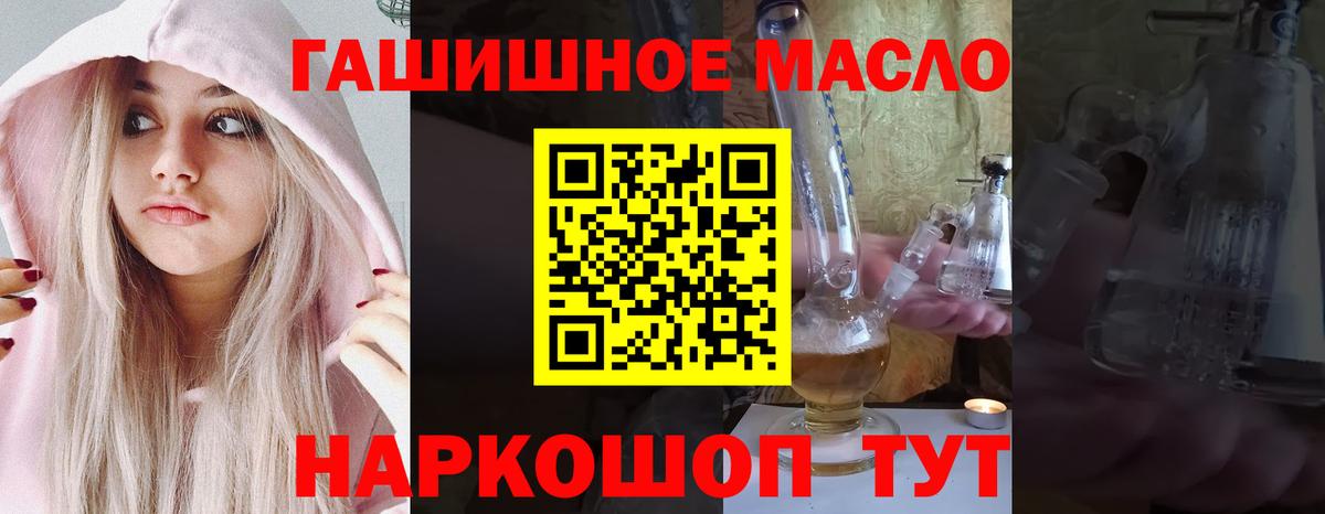Елец  ТГК Wax  ТГК жижа  Вход с VPN 