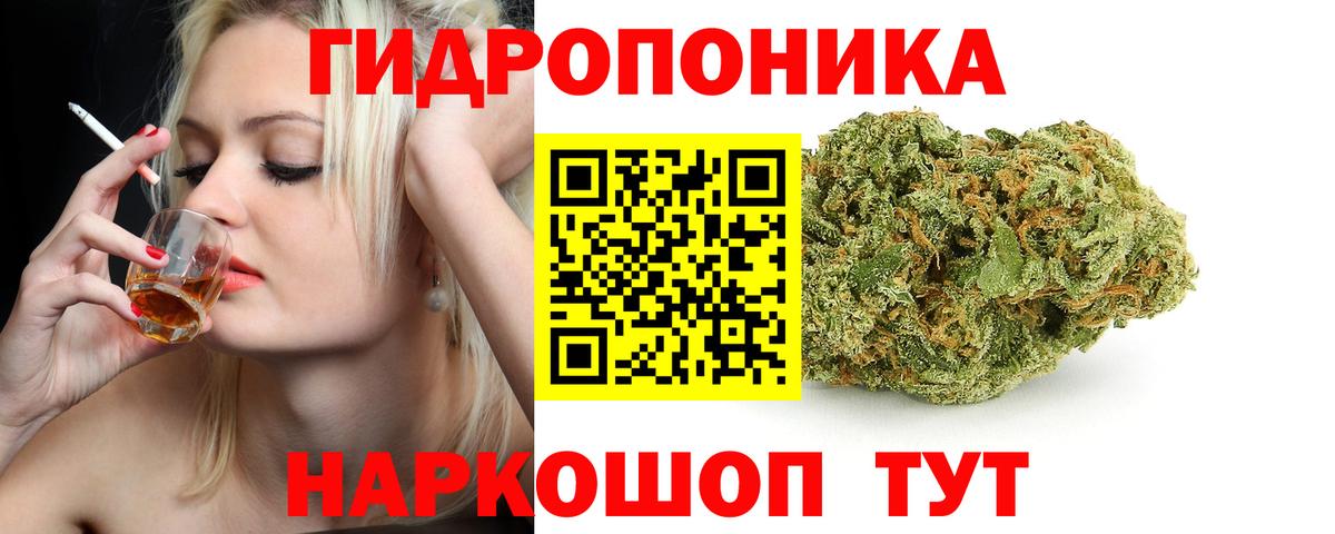 Бошки Шишки сатива  Бошки Шишки Bruce Banner  Бошки марихуана сатива  МАРИХУАНА MAZAR  Елец  Вход с VPN 